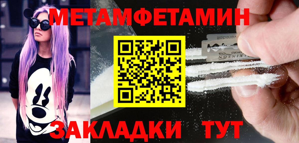 АМФ Розовый Павловский Посад