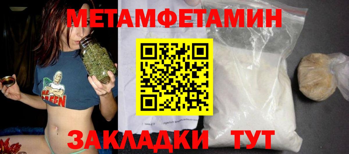 Амфетамин  АМФ  Павловский Посад  Amphetamine Premium  площадка как зайти  Вход с VPN 