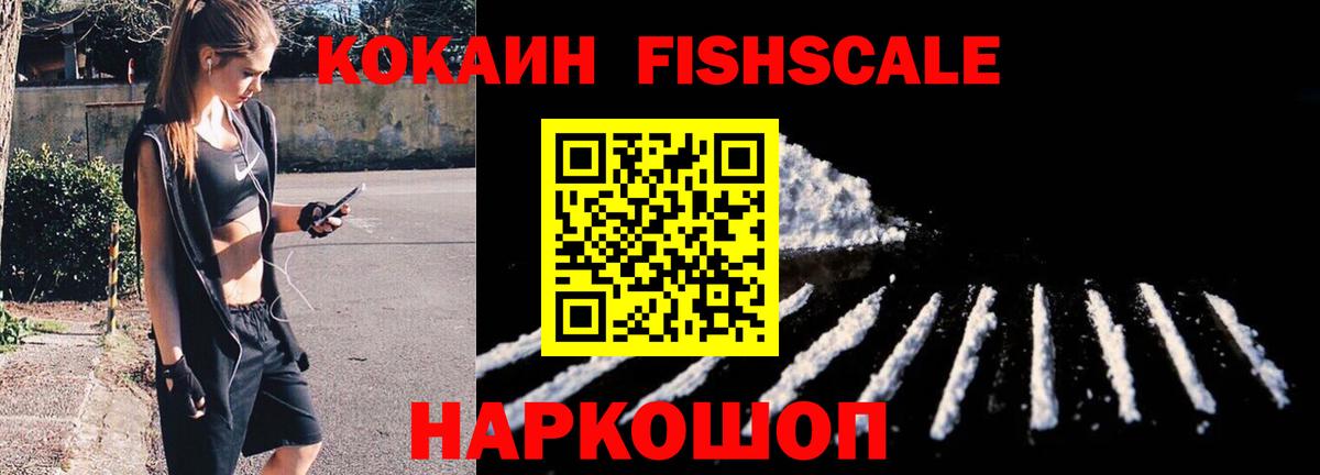 Cocaine Columbia Павловский Посад