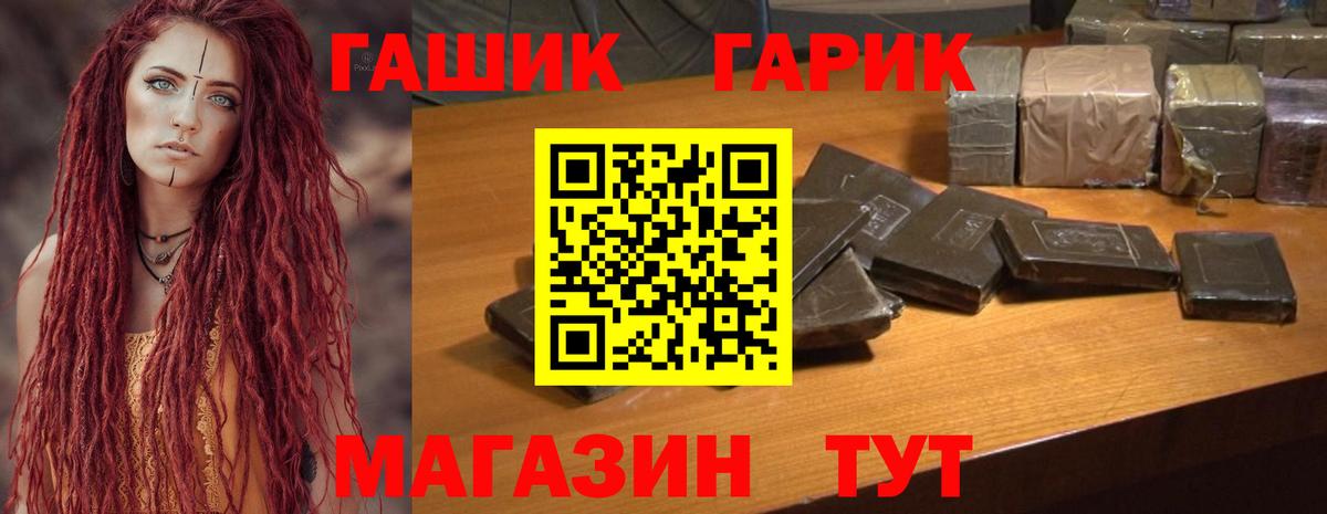 Меф МЯУ МЯУ  ЭКСТАЗИ  Павловский Посад  Меф   ГАШ  Вход с VPN  Канабис 