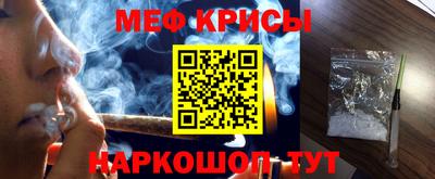 молекула духа Северобайкальск