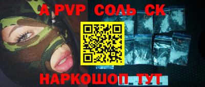 твердый Севастополь