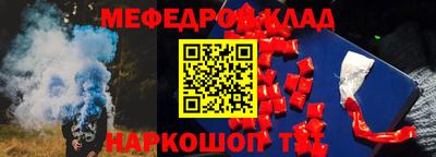 ALPHA-PVP Свободный