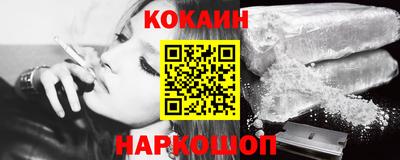 молекула духа Северобайкальск