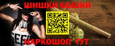 молекула духа Северобайкальск