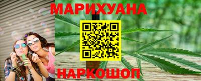 молекула духа Северобайкальск