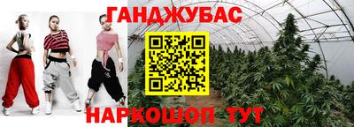 молекула духа Северобайкальск