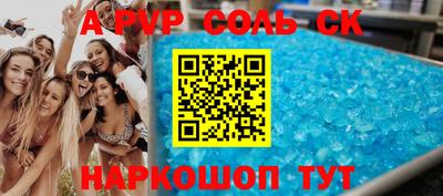 ALPHA-PVP Свободный