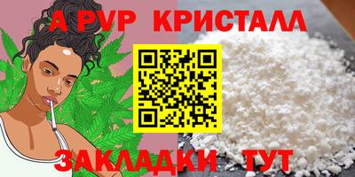 молекула духа Северобайкальск