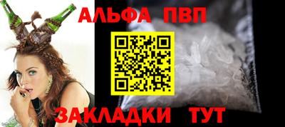 молекула духа Северобайкальск