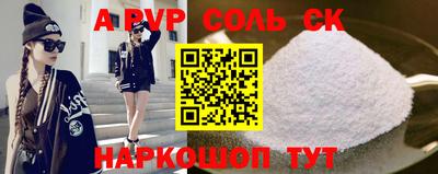 молекула духа Северобайкальск