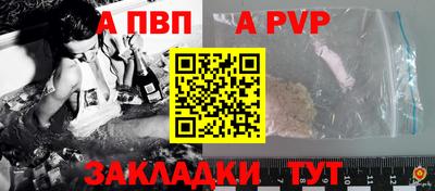 молекула духа Северобайкальск