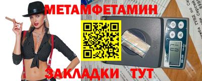молекула духа Северобайкальск