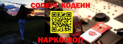 молекула духа Северобайкальск