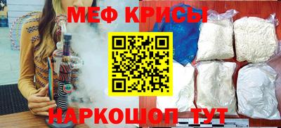 молекула духа Северобайкальск