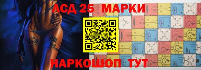 молекула духа Северобайкальск