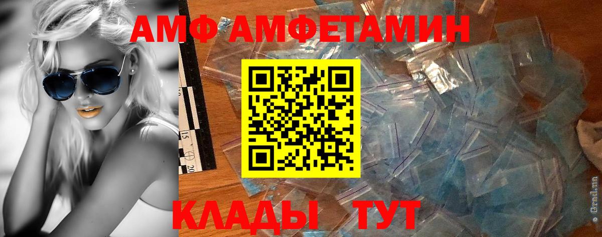 Метамфетамин Декстрометамфетамин 99.9%  Метамфетамин Декстрометамфетамин 99.9%  Павловский Посад  Вход с VPN 