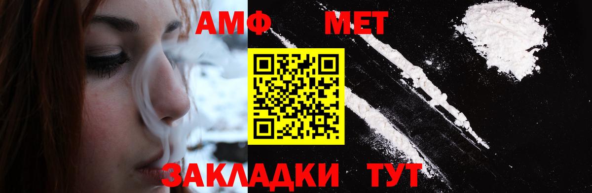 Метамфетамин пудра Павловский Посад