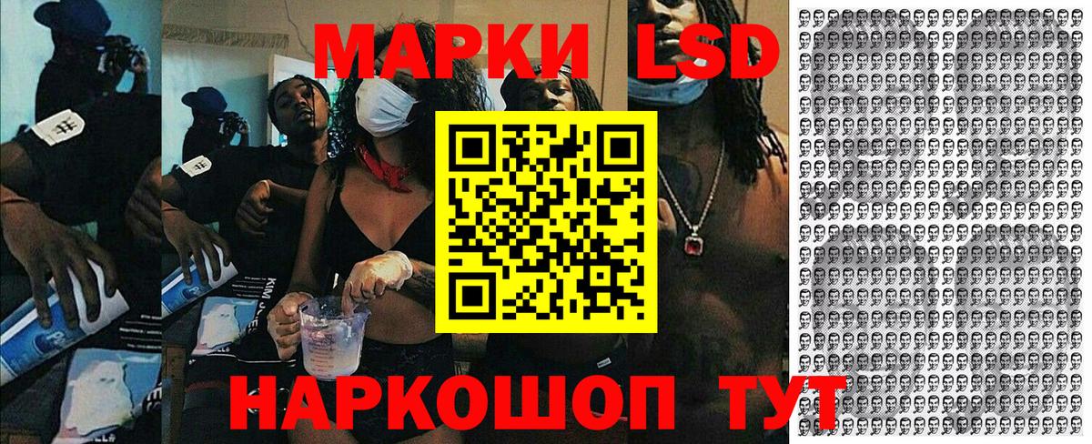 Марки NBOMe 1,5мг Павловский Посад