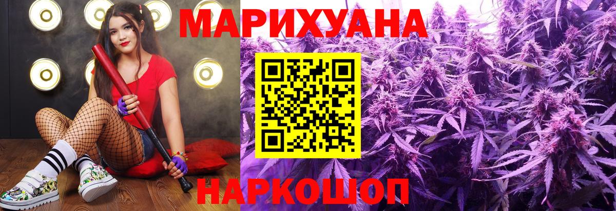 Бошки Шишки конопля Павловский Посад